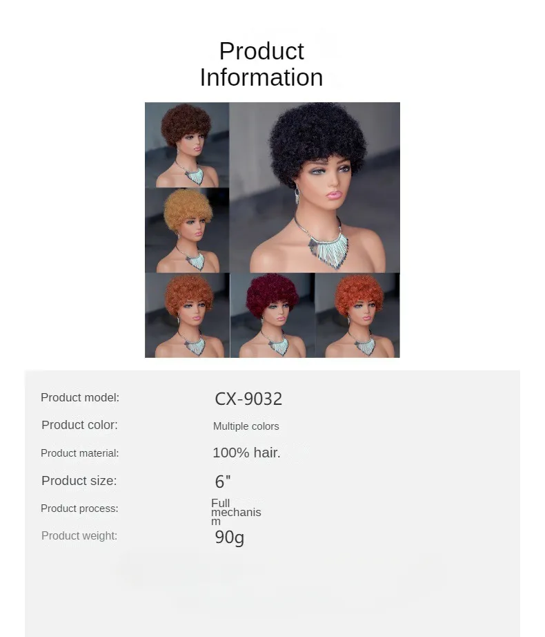 Remy Human Hair Short Pixie Wig - Kinky Curly Style