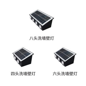 Serenity Solar Landscape Wall Light