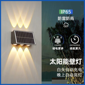 Serenity Solar Landscape Wall Light